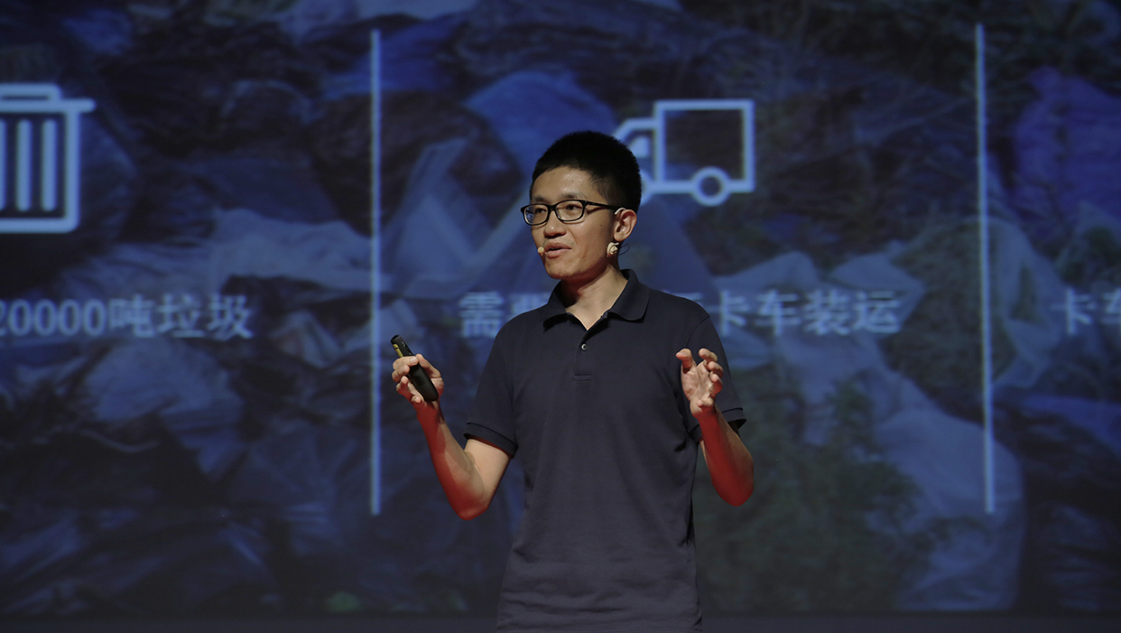 一席第0位演讲者