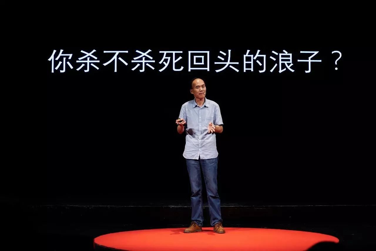 梁永安: 单身的黄金年代如何面对爱情|一席演讲